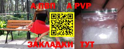 дистиллят марихуана Краснокаменск