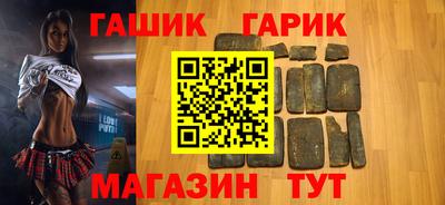 дистиллят марихуана Краснокаменск
