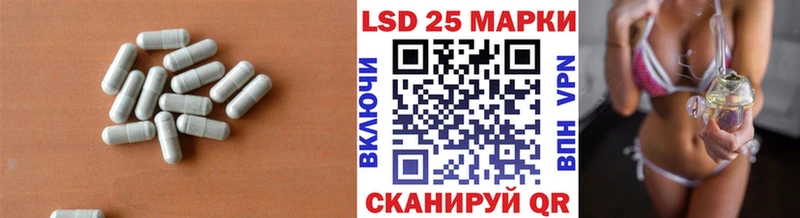 Лсд 25 экстази ecstasy  Ейск 