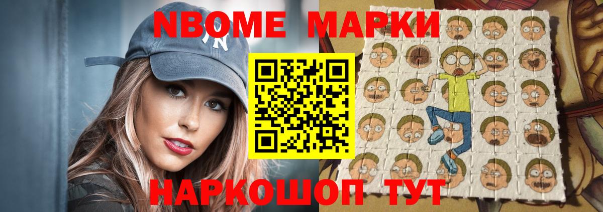 LSD-25 экстази кислота  Вход с VPN  Ейск  Лсд 25 экстази кислота 