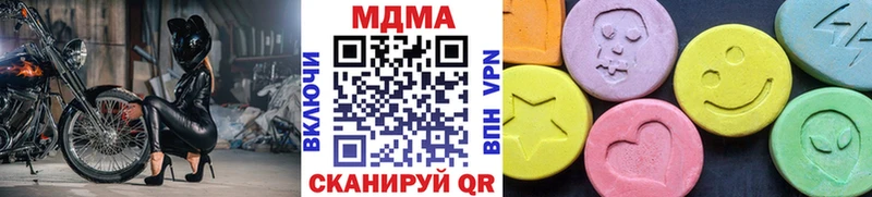 наркота  Ейск  MDMA Molly 