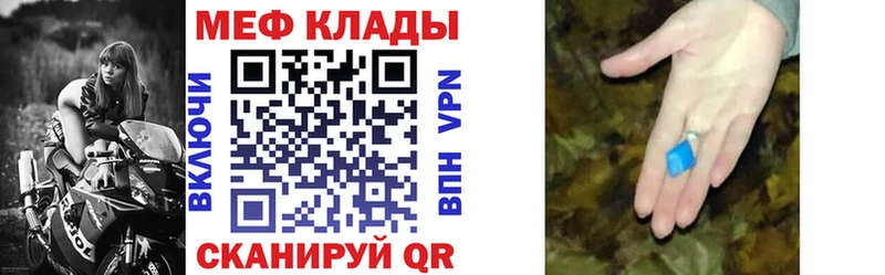 Мефедрон 4 MMC  Ейск 