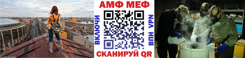 Метамфетамин витя  Ейск 