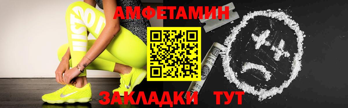 Первитин витя  Вход с VPN  Первитин витя  Ейск 