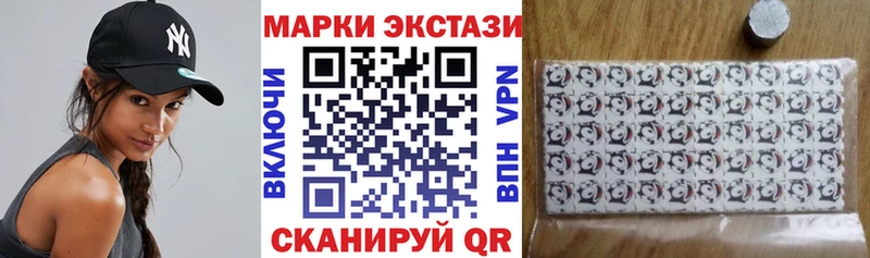Марки N-bome 1,8мг  хочу   Ейск 