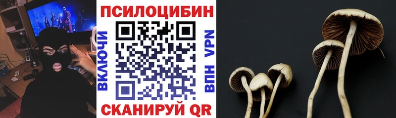 Галлюциногенные грибы ЛСД  Ейск 